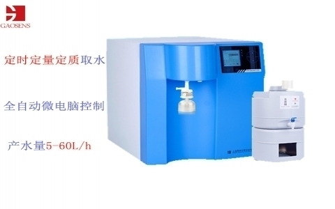 杲森  高端型超純水機(jī)CR系列