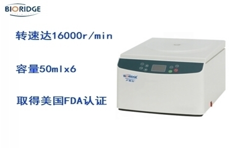 盧湘儀 臺(tái)式高速離心機(jī)TG16