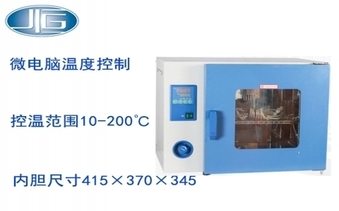 上海一恒微電腦控制臺(tái)式真空干燥箱  DZF系列