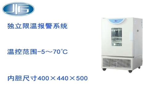 上海一恒生化培養(yǎng)箱 BPC系列 上海一恒生化培養(yǎng)箱 BPC系列