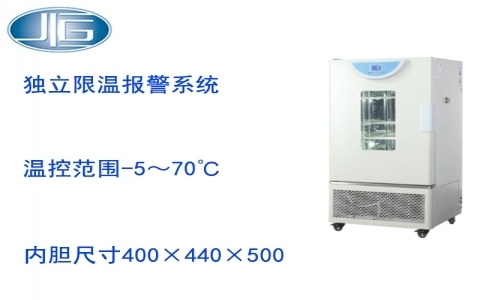 上海一恒霉菌培養(yǎng)箱 BPMJ系列 上海一恒霉菌培養(yǎng)箱 BPMJ系列