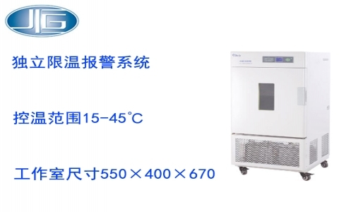 上海一恒恒溫恒濕箱 LHS系列 上海一恒恒溫恒濕箱 LHS系列