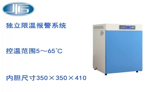 上海一恒隔水式恒溫培養(yǎng)箱 GHP系列 上海一恒隔水式恒溫培養(yǎng)箱 GHP系列