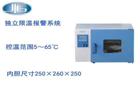 上海一恒電熱恒溫培養(yǎng)箱 DHP系列 上海一恒電熱恒溫培養(yǎng)箱 DHP系列