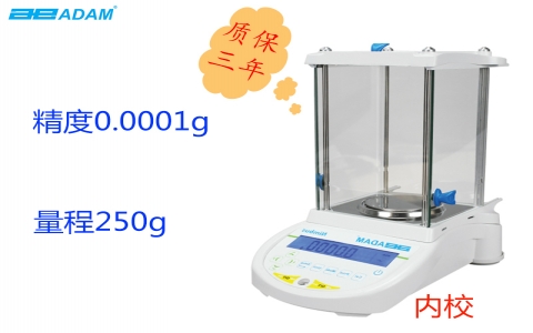 艾德姆Nimbus? 分析天平NBL 254i(內校) 艾德姆Nimbus? 分析天平NBL 254i(內校)