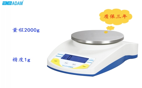 艾德姆便攜式電子天平CQT2000 艾德姆便攜式電子天平CQT2000