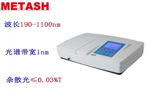 上海元析 UV-6100A紫外可見光光度計