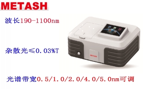 上海元析 UV-8000ST觸屏版雙光束紫外可見分光光度計