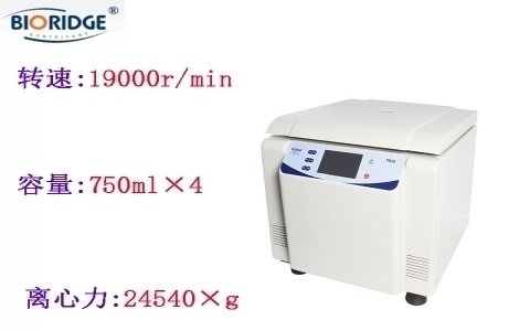 上海盧湘儀 TG19大容量高速離心機(jī) 上海盧湘儀 TG19大容量高速離心機(jī)