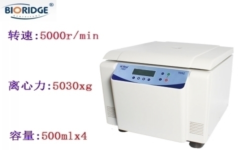 上海盧湘儀 TD5Z多管架自動(dòng)平衡離心機(jī) 上海盧湘儀 TD5Z多管架自動(dòng)平衡離心機(jī)