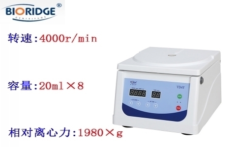 上海盧湘儀 TD4Y臺式低速自動平衡離心機 上海盧湘儀 TD4Y臺式低速自動平衡離心機