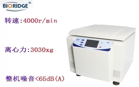 上海盧湘儀 TD5T自動(dòng)脫帽離心機(jī) 上海盧湘儀 TD5T自動(dòng)脫帽離心機(jī)