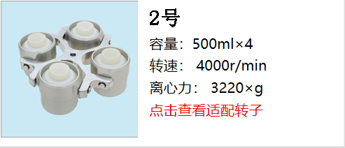 1594887347447175.jpg 新轉子2.jpg