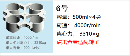 1594888213533029.jpg 新轉子6.jpg