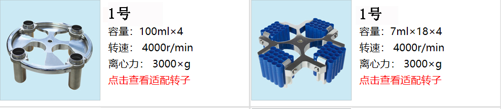 1594889944280258.jpg 新轉子1.jpg