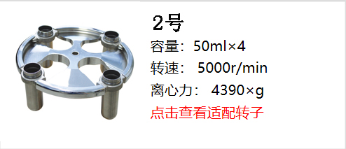 1594889953306725.jpg 新轉子2.jpg