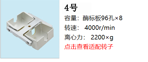 1594889982196255.jpg 新轉子4.jpg