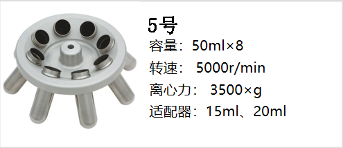 1594889992674691.jpg 新轉子5.jpg