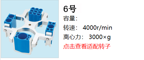 1594890014883186.jpg 新轉子6.jpg