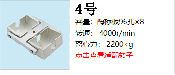 1594954549554885.jpg 轉子4.jpg