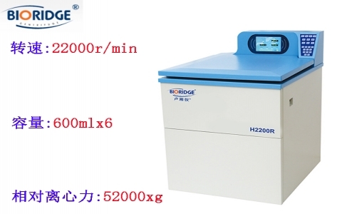 上海盧湘儀 H2200R落地式高速冷凍離心機 上海盧湘儀 H2200R落地式高速冷凍離心機