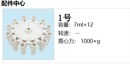 1596008505139288.jpg 轉(zhuǎn)子.jpg