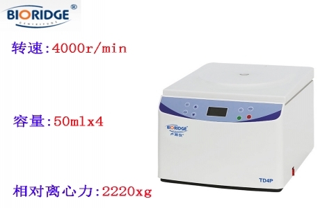 上海盧湘儀 TD4P美容專用PRP注射移植離心機 上海盧湘儀 TD4P美容專用PRP注射移植離心機