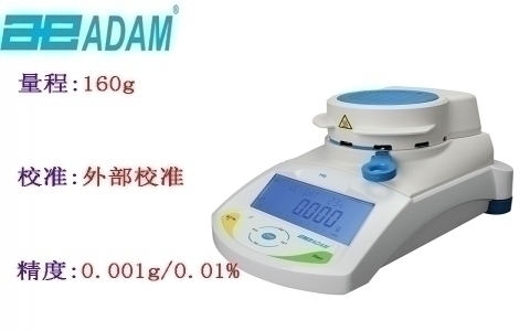 艾德姆 水分分析儀PMB 163 艾德姆 水分分析儀PMB 163